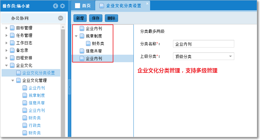 企業(yè)文化建設(shè)方案包含哪些內(nèi)容