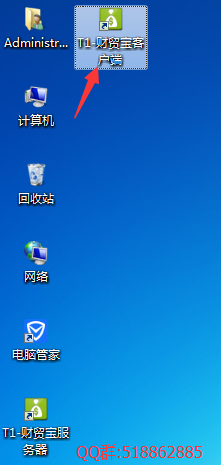 T1財(cái)貿(mào)寶安裝569.png