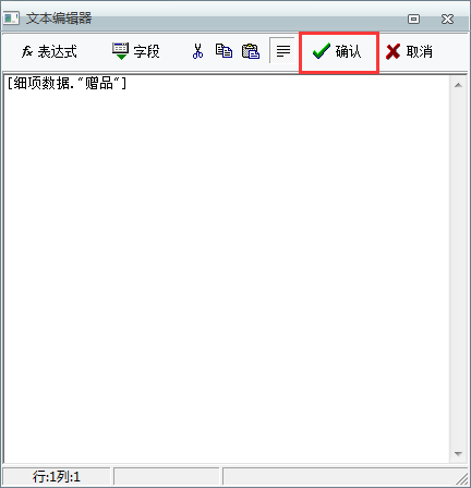 打印樣式7.png