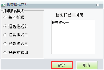 銷售單設(shè)計4.png