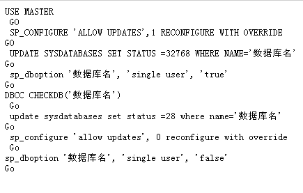 用友t1商貿(mào)寶批發(fā)零售普及版12.6登錄時提示“相關(guān)帳套可能被刪除，請確認后再試”