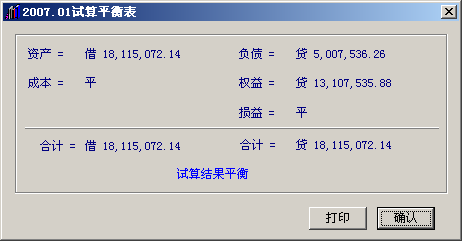 用友T3操作技巧手冊(cè)3520.png