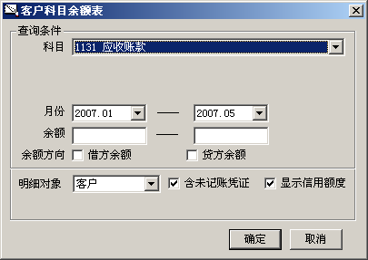 用友T3操作技巧手冊(cè)2965.png