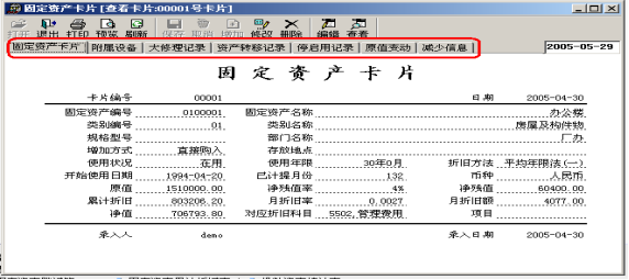 T3-用友通產品介紹2322.png