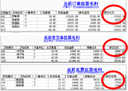 T3-用友通產品介紹2978.png