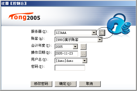 TONG2005PLUS1安裝說明2369.png