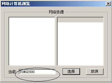 TONG2005PLUS1安裝說明2401.png