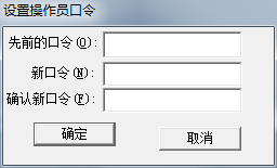 用友T3標準版11.0如何設(shè)置SQL server2005的密碼182.png